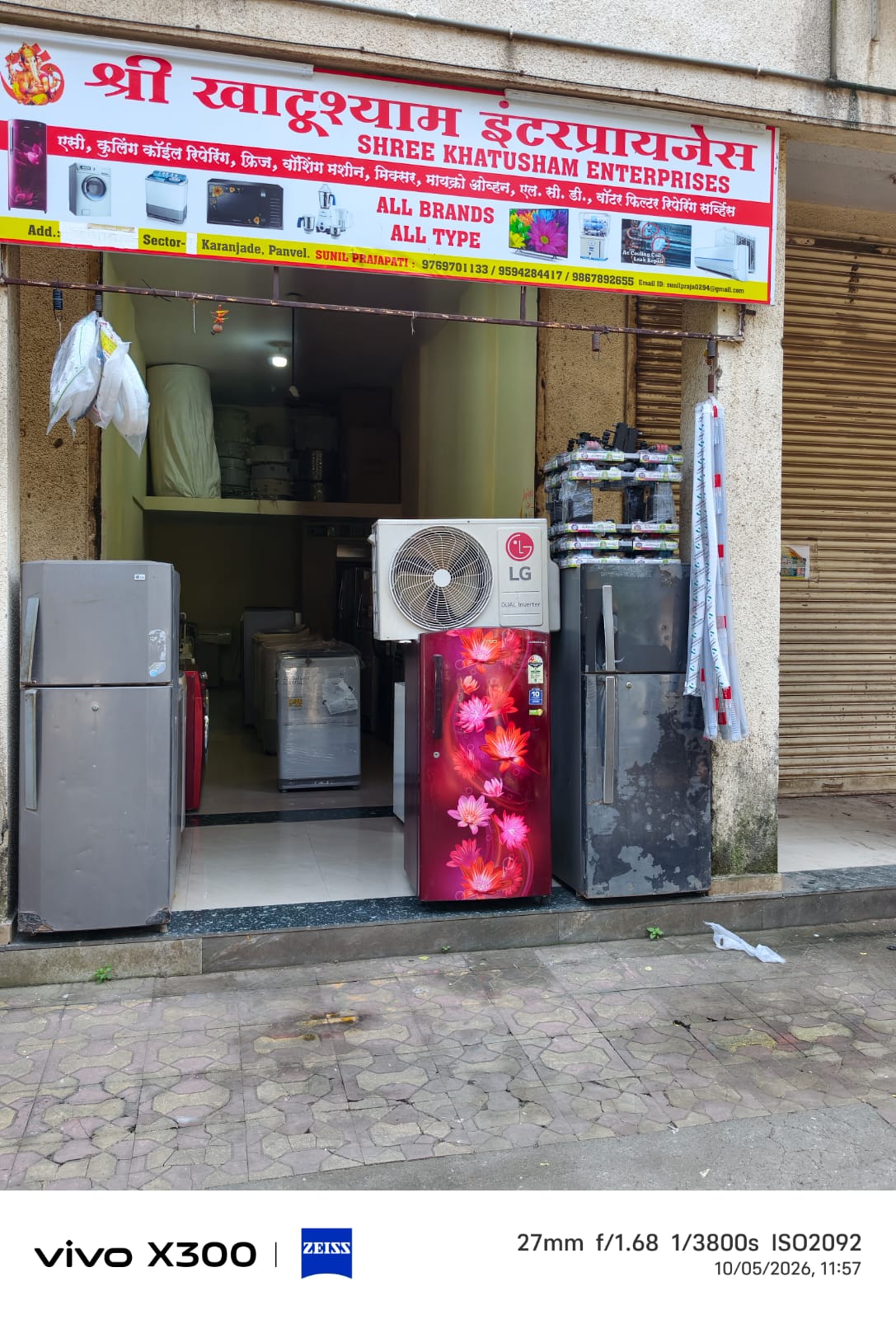 Shree Khatusham Enterprises shop front in Karanjade, Panvel with refrigerators and AC units